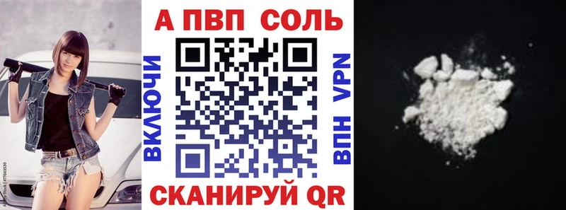 Какие есть наркотики Дигора МЕТАДОН  A-PVP  Гашиш  Конопля  Меф  Кокаин  Амфетамин 
