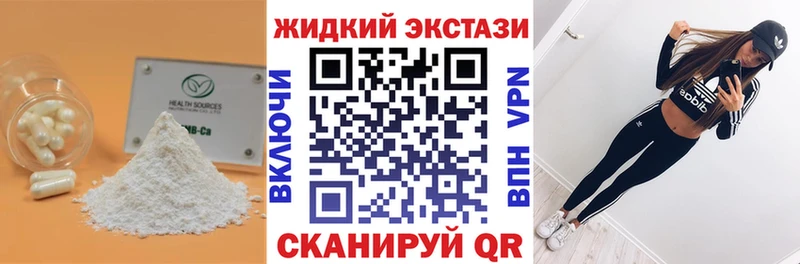 где купить наркоту  Дигора  БУТИРАТ бутандиол 