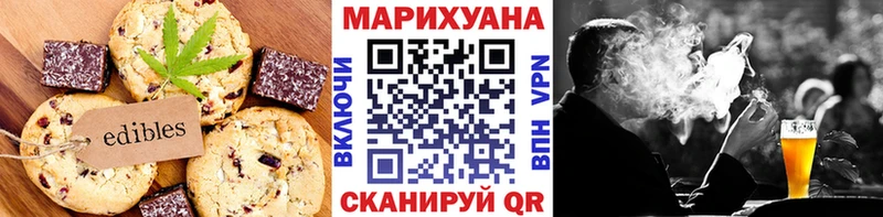 Canna-Cookies конопля  Дигора 