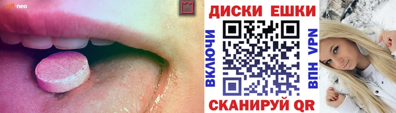 мега маркетплейс Дигора ЭКСТАЗИ mix купить закладку