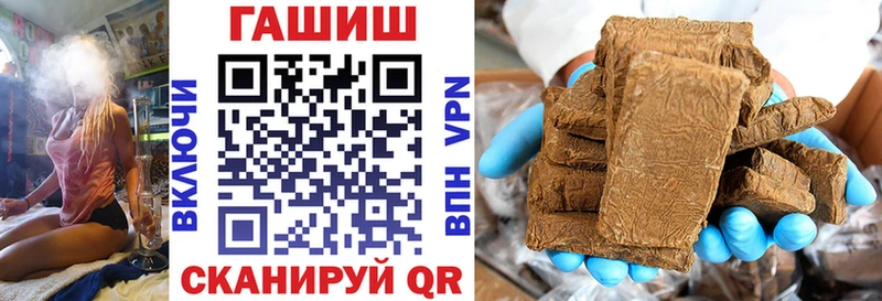 ГАШИШ гашик  даркнет состав  Дигора 