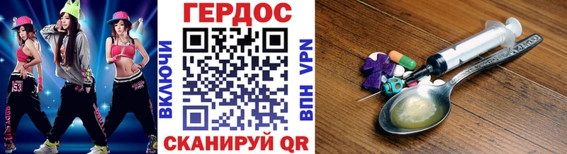 ГЕРОИН белый mega ONION Дигора дарнет шоп