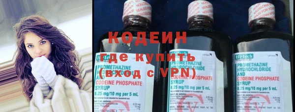 мефедрон Бугульма