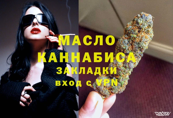 мефедрон Бугульма