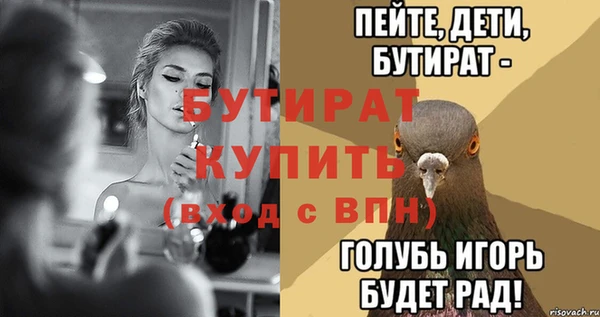 PSILOCYBIN Бородино