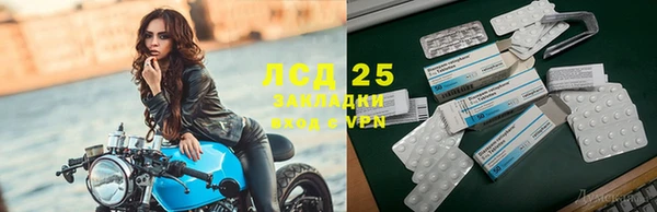мефедрон Бугульма