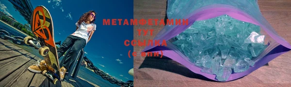 гидропоника Бронницы