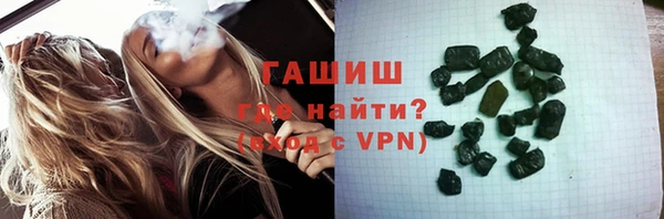 гидропоника Бронницы