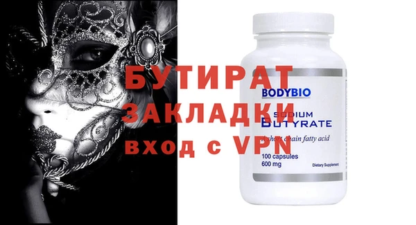 гидропоника Бронницы