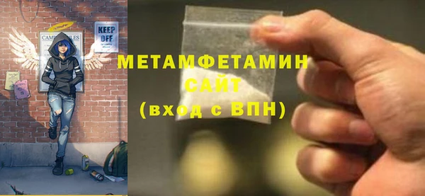 мефедрон Бугульма