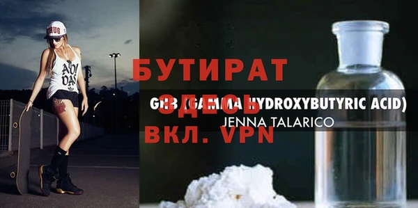 PSILOCYBIN Бородино