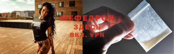 мефедрон Бугульма