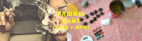 мефедрон Бугульма