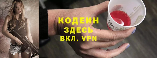 кокаин премиум Видное