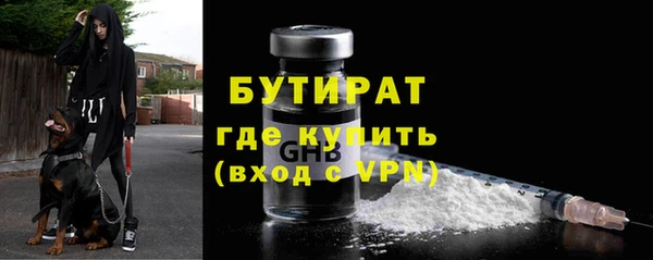 гидропоника Бронницы