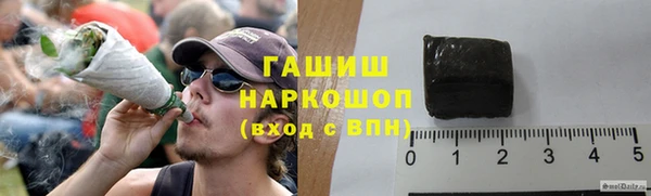 гидропоника Бронницы