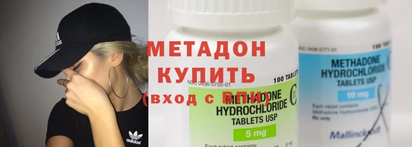 мефедрон Бугульма