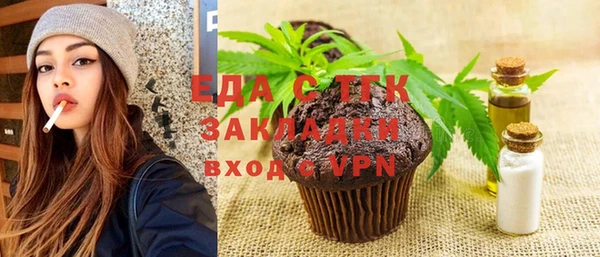 PSILOCYBIN Бородино