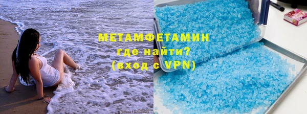 мефедрон Бугульма