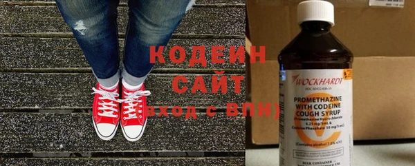 мефедрон Бугульма