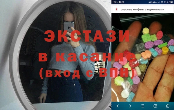 дживик Белокуриха