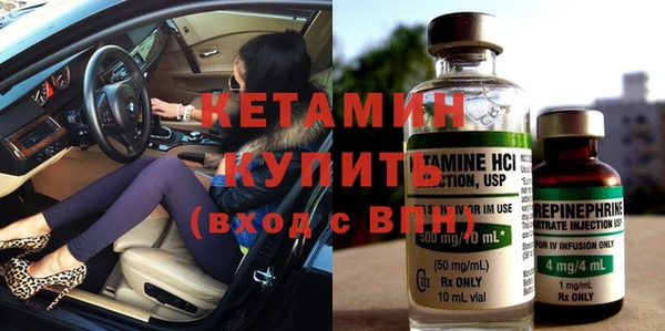 мефедрон Бугульма