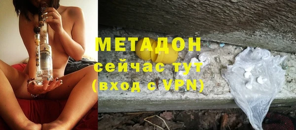 мефедрон Бугульма