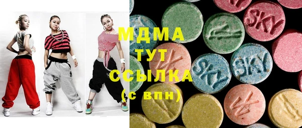 бутират Весьегонск