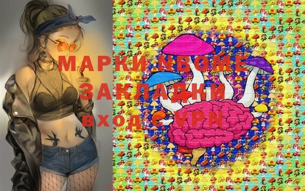 мефедрон Бугульма