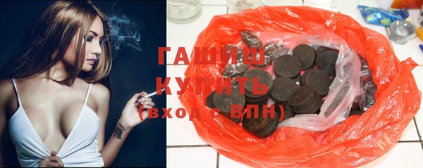 мефедрон Бугульма