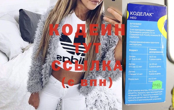мефедрон Бугульма
