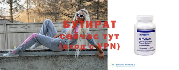 мефедрон Бугульма
