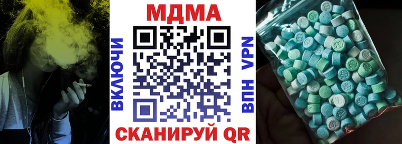 закладки  Дигора  MDMA молли 