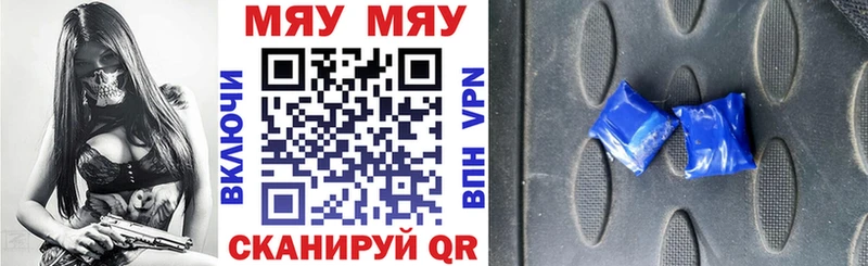 ОМГ ОМГ tor  Дигора  Меф мяу мяу 