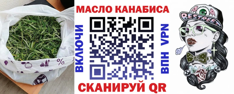 ТГК вейп с тгк  Дигора 